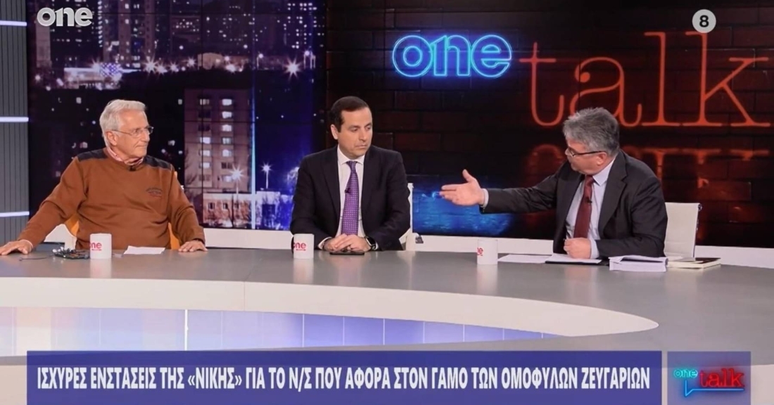 Ο Δημήτρης Νατσιός στο One Channel εφ' όλης της ύλης